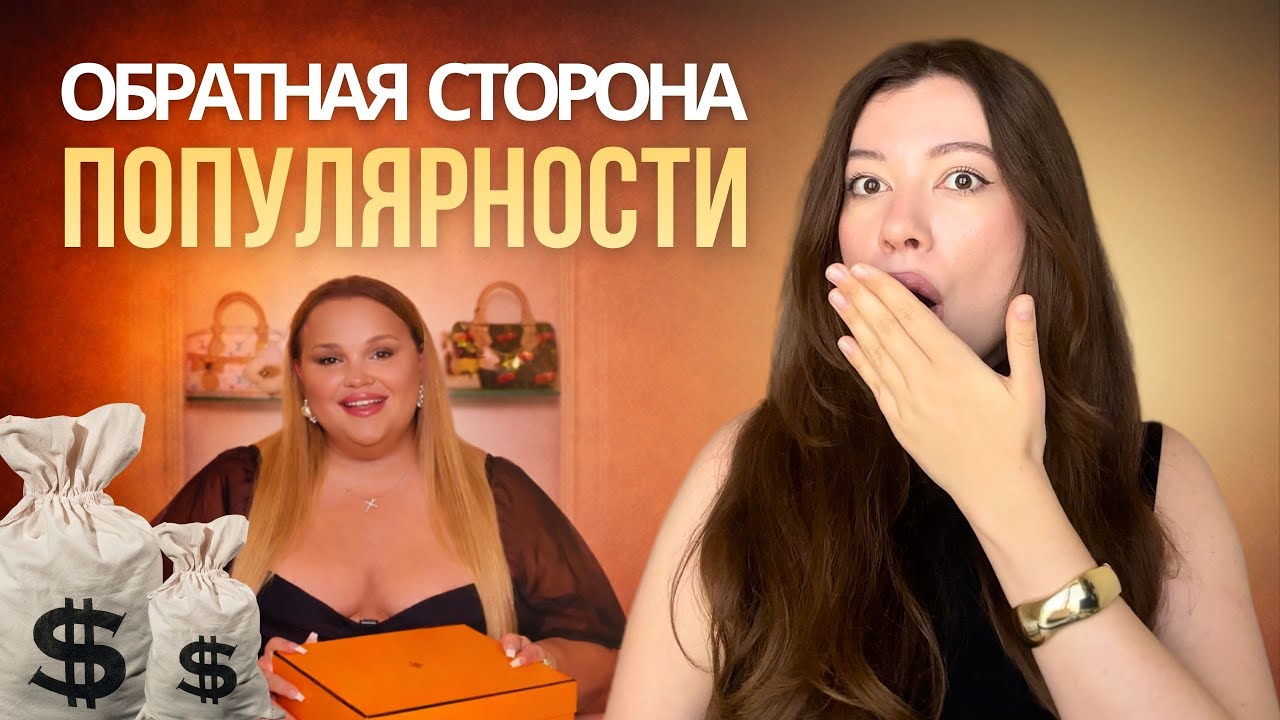 СТРАХ УСПЕХА: Почему Мы Саботируем Успех