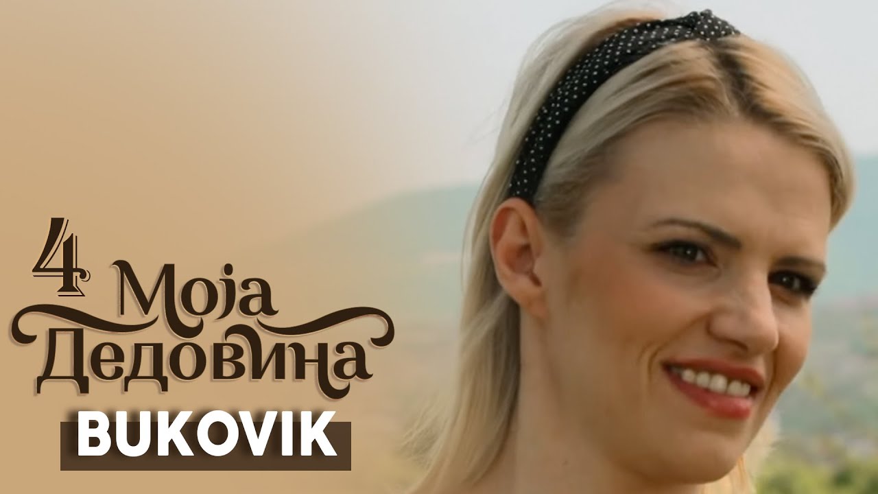 Moja dedovina 4 / 6. emisija / Bukovik, Aranđelovac