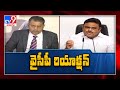 Conduct local body polls after corona subsides, YSRCP Ambati to SEC