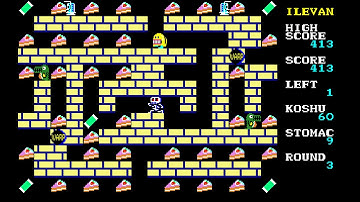 Sharp X1 Game: ILEVAN (1986 Popcom Soft)