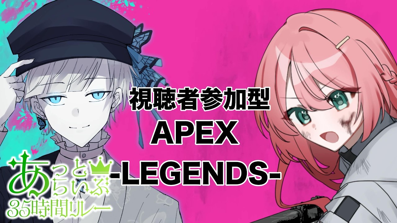 りりオーダーページ APEX LEGENDS / #atlive35h】Participatory! I'll follow everyone