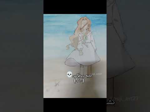 Prt3 رسام ة فولووو Art Artandcraft لوجي Drawing اكسبلور ايتاش Digitalart رسم رسومات