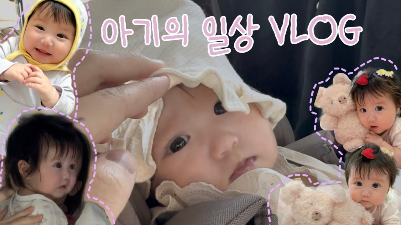 할머니 할아버지 집에서 일주일 보내기(“지쳤나요?” “네…”) | 3개월 아기와 여행, 잠실 롯데 도림 더 칸톤 테이블, 육아브이로그