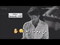 اغاني ماردلي مارد الي
