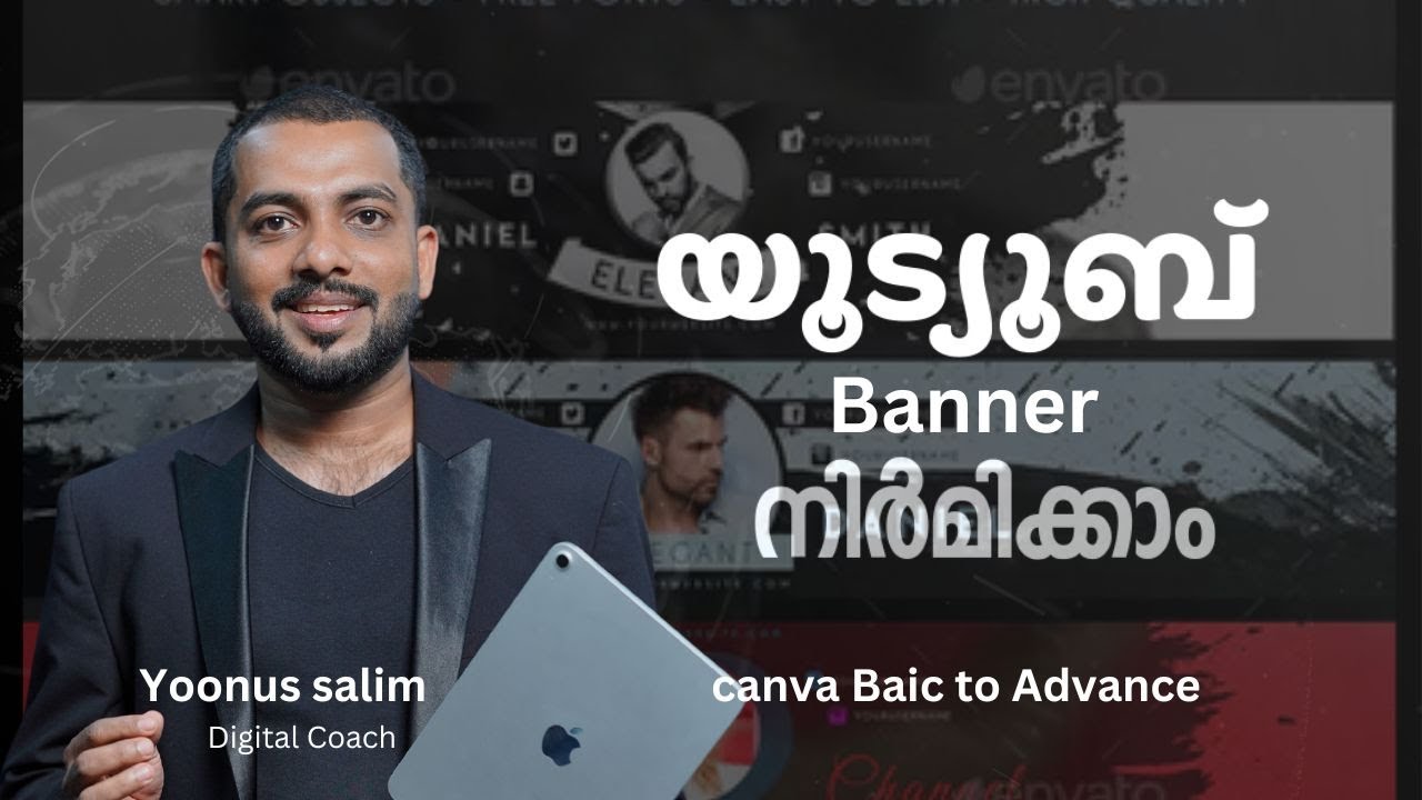YOUTUBE BANNER MALAYALAM I CANVA MALAYALAM BASIC TO ADVANCE I ക്യാൻവാ ...