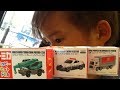 ハッピーセット トミカ！パトカー クレーン車 マクドナルドトラックだ～(*^ ^*)　ゆうとん 6歳