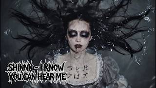 SHINNN - I Know You Can Hear Me