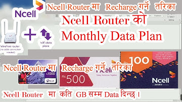 Ncell Router मा Recharge गर्ने तरिका। Ncell Router ma Recharge Garne Tarika #ncell #abhiraj_tricks