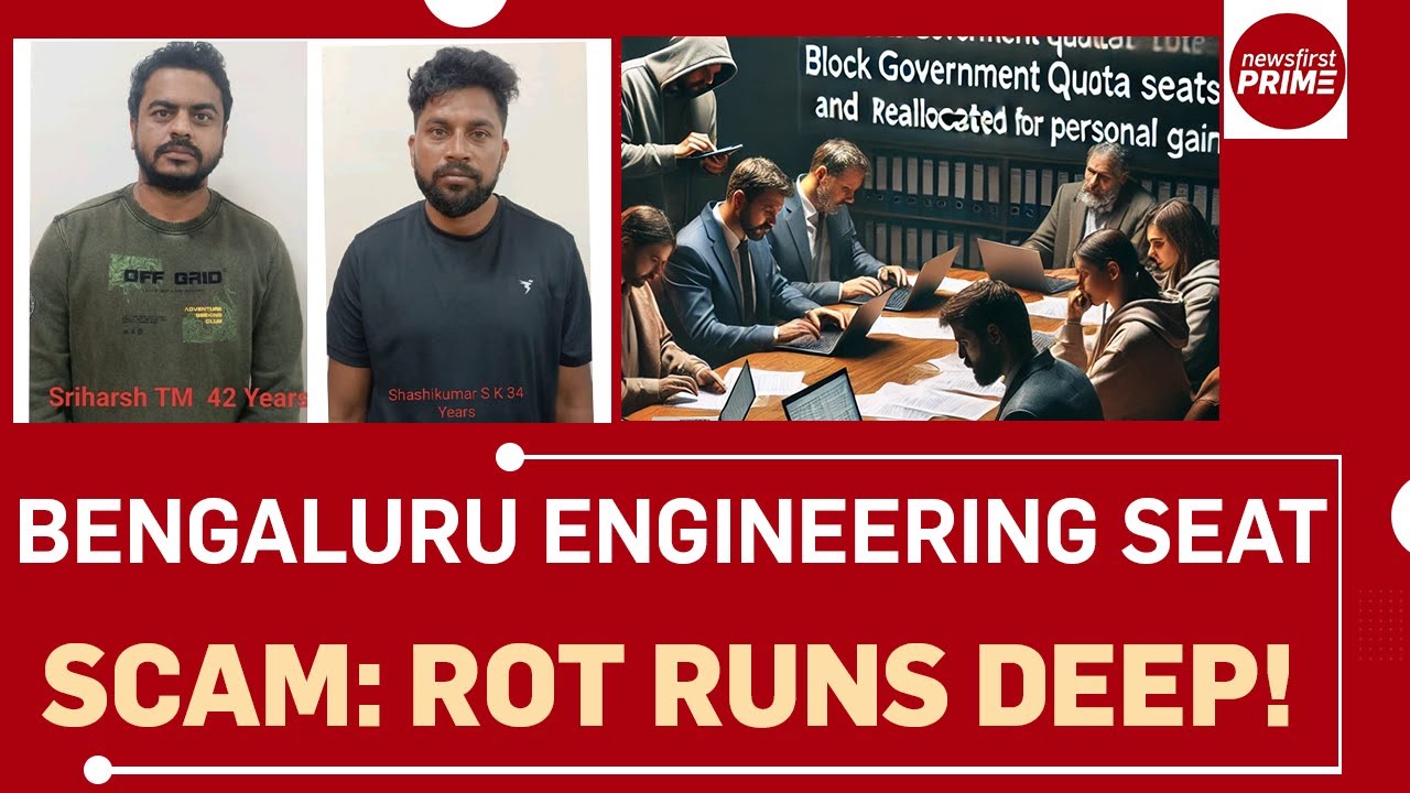 Bengaluru Engineering Seat Scam: 10 Held For Blocking Seats; Rot Runs Deep! | @newsfirstprime