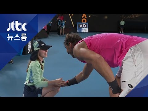&amp;#39;<strong>나달</strong> 흉내&amp;#39; 내며 심판에 항의…눈길 끈 &amp;#39;코트 위 매너&amp;#39; / JTBC 뉴스룸