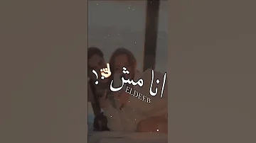 مهرجانات بسمع صوتك يومي بيكمل حلات وتساب مشاريع لايت موشن 