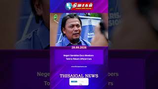 Negeri Sembilan Exco Members Told to Return Official Cars