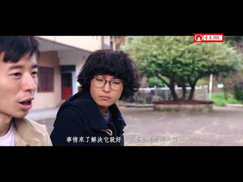 香光2019短片徵選『美心最吉祥』得獎短片—覺悟