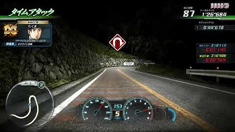 Initial D Arcade Stage 8 ∞ : Favorite Techniques I Use