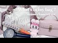 【what's in my bag?】社会人オタクの遠征 / 夏現場🏝️ / ライブに行く日のバッグの中身 / なにわ男子 LIVE TOUR 2024 +Alpha🌐🩶
