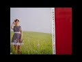 真夜中のギター「千賀かほる」ギター曲