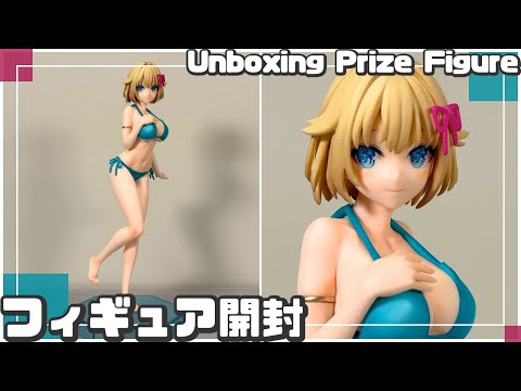 プライズフィギュア】神は遊戯に飢えている。 1／7スケール