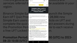 مجانا من منصة بايننس احصل على عملة UFT | Binance