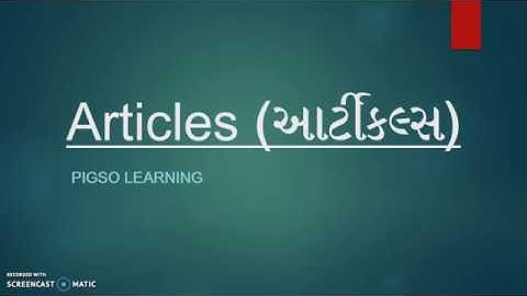 Articles in Gujarati II English Grammar