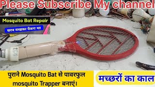 पुराने mosquito Bat को नया बनाए। How make powerfull mosquito trapper with Led bulb