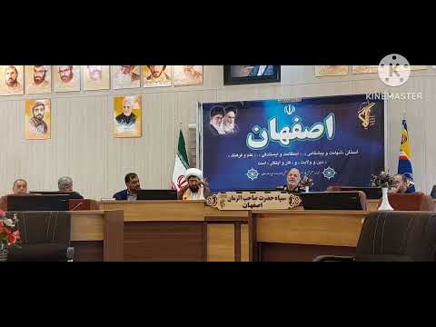 وضعیت رضا شاه از اصفهان تا موریس از زبان سردار فدا فرمانده سپاه اصفهان از ذلت تا عزت ایرانیان