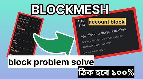blockmesh blocked problem solve . blockmesh account blocked . blockmesh account band.