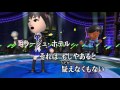 Wii カラオケ U - (カバー) ミラージュ・ホテル