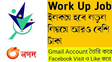How to create work up job account 2022 / work up job account create 2022/How to Earn Money Workupjob
