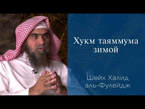 Видео: Има ли зима в Ахмедабад?