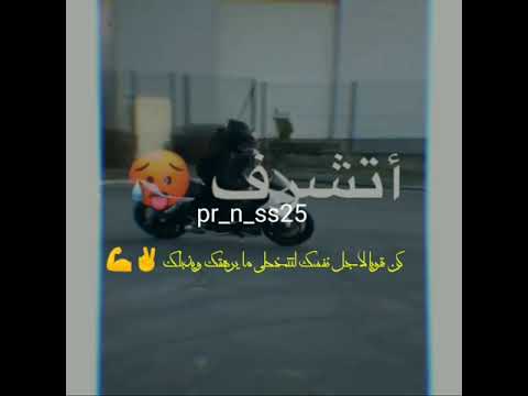 ياللى فاكر إن الشهامه فيك حالات واتس اب 