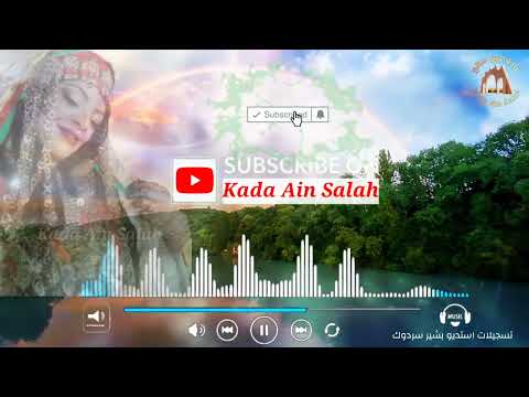 حجاج مسعودة نور عياني جديد 2022