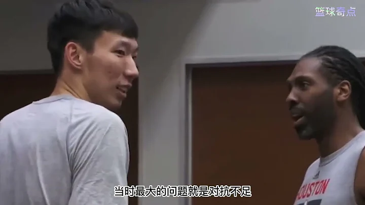 6年增重14公斤，周琦距離NBA還有多遠 - 天天要聞