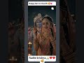 karva chauth special 💕🥰❤️🥰🥰❤️💕🥰🥰❤️