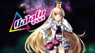 【Galaco】 The Beast. 【Vocaloid3 Cover】