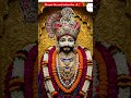 बाबा को अर्जी लगाना चाहते हो तो #shyam #khatu #jaishreeshyam #khatuwalashyam #shreekhatushyam #love