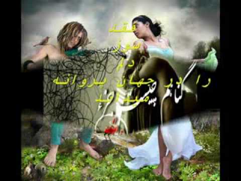 Ahmad Zahir- Faqat soze dilamra