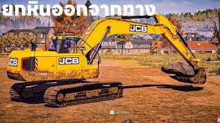 ยกหินออกจากถนน เริ่มสร้างใหม่ | construction simulator screenshot 4