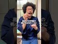 【毎日サイコロ貯金】1546日目。ニッカポッカの素材少ない！昨日までの金額772500円【ルール】毎日サイコロを5個振って、ゾロ目が出るまで500円を貯金箱に入れ続けます！ #毎日投稿 #雑学