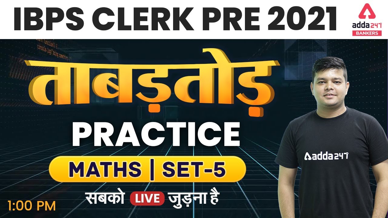 IBPS CLERK 2021 | MATHS | PRACTICE SET-5