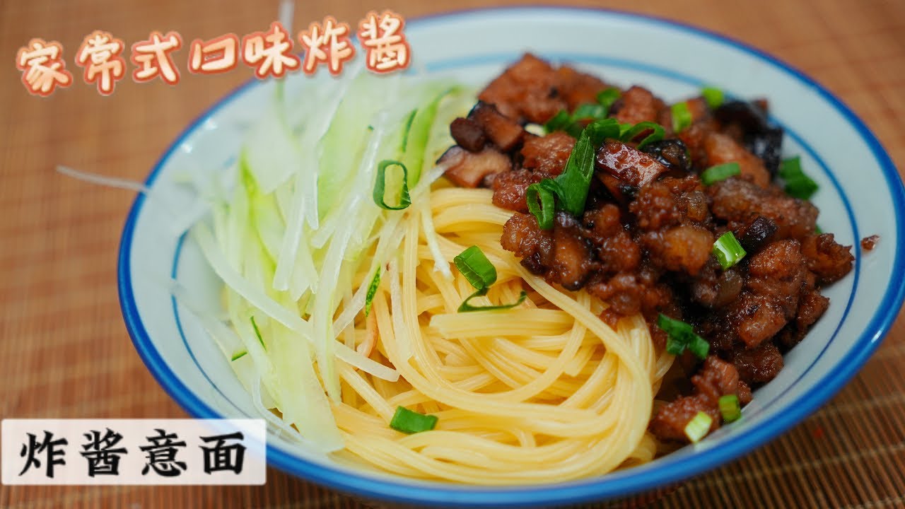 和方便面一样方便的 | 炸酱面 |  家常口味 主要是酱料耐收不容易坏 随时要吃都可以烫面自己捞 | Mr. Hong Kitchen