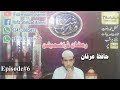 Hafiz irfan new naat 2019 aah jati hai faiz e islam channel