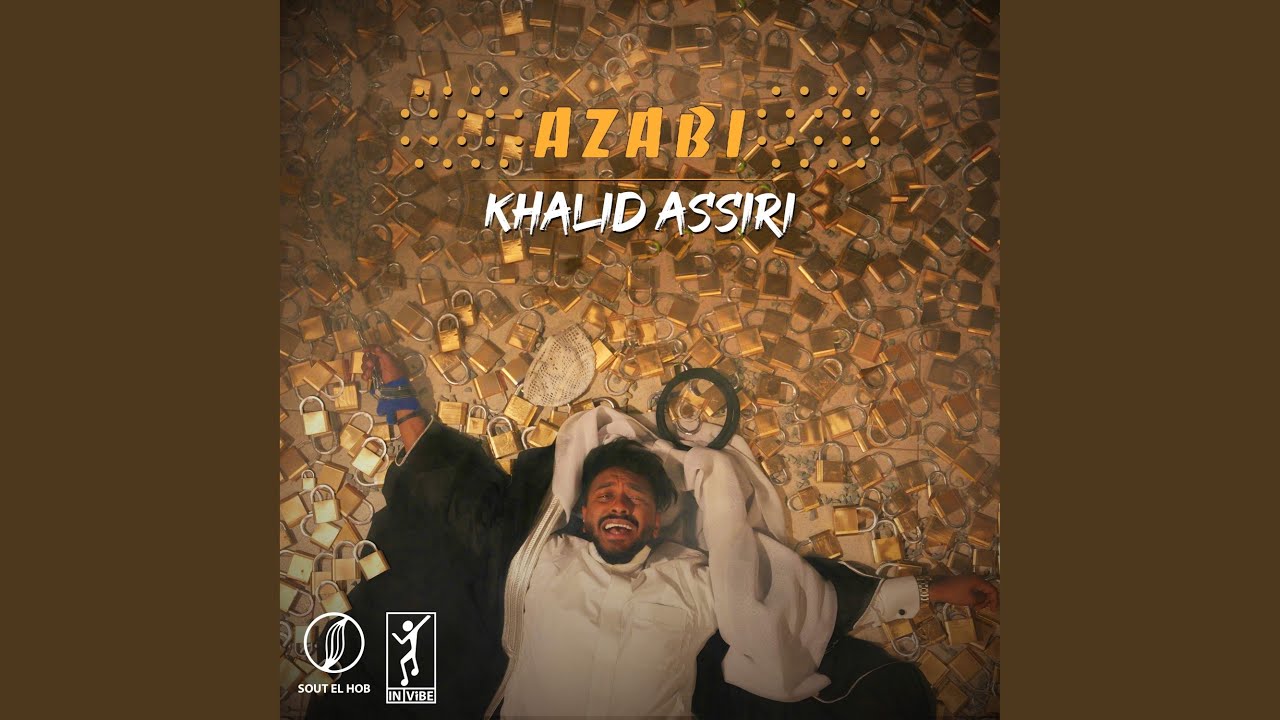 Watch Wadeh Jedan (feat. Sheme) on YouTube Watch Wadeh Jedan (feat. Sheme) on YouTube