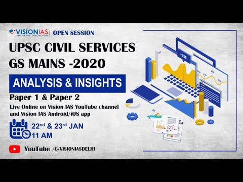 Open Session | UPSC Civil Services GS Mains-2020 Analysis U0026 Insights Paper-01/02