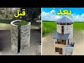 تجديد لمدة عام لصومعة عمرها 100 سنة كامل من البداية إلى النهاية