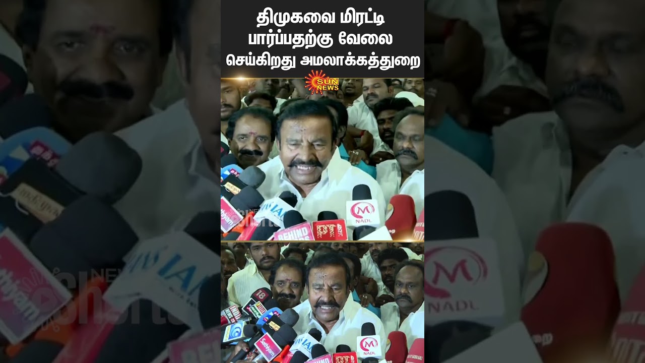 Minister K.N. Nehru denies ED’s Charge | DMK Meeting | Sun News