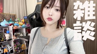 雑談もしたいです。ドラクエ７体験版の感想とか今年楽しみなゲームの話とか色々【連休のど真ん中】