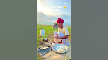 ग व क द स ख न Rajasthan Rajasthani Villagelife Village Viral Viralvideo Yt Ytshorts 