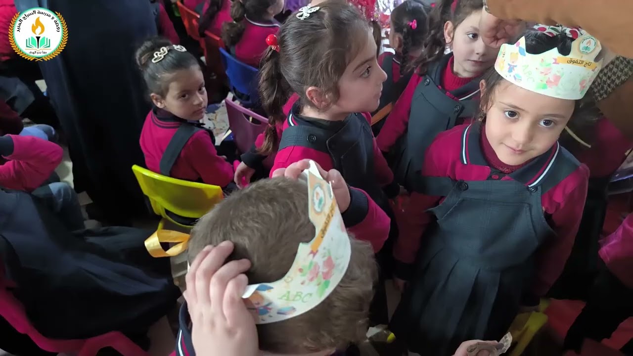 حفل تكريم  طلاب الروضة ،بنهاية الفصل الأول من العام الدراسي  2023-2024