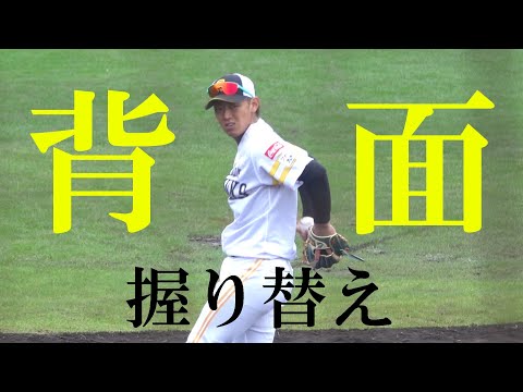 ホークスキャンプ 今宮健太セカンド守備練習（2024 0203）