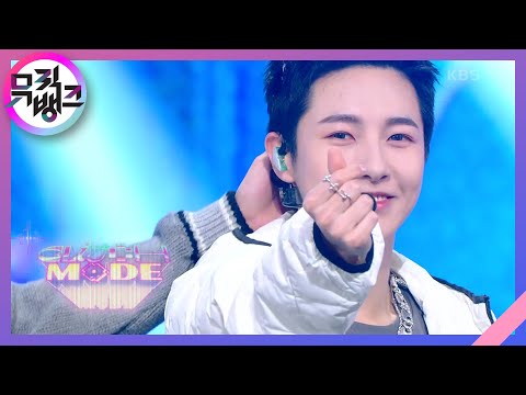 버퍼링 (Glitch Mode) - NCT DREAM [뮤직뱅크/Music Bank] | KBS 220415 방송